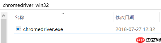Selenium Chrome驱动安装(windows系统)