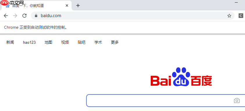 Selenium Chrome驱动安装(windows系统)