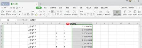 WPS Office 2019怎么公式转换为文本-WPS Office 2019公式转换为文本的方法