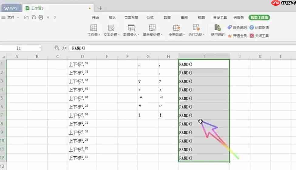 WPS Office 2019怎么公式转换为文本-WPS Office 2019公式转换为文本的方法