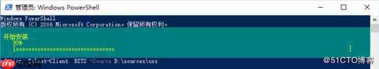 Skype for Business Server 2019 本地部署