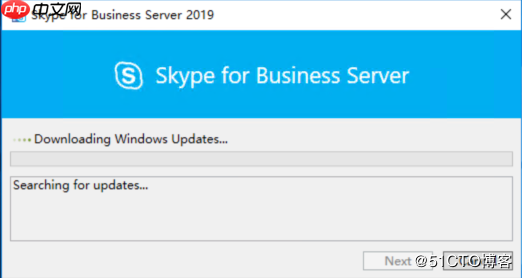 Skype for Business Server 2019 本地部署