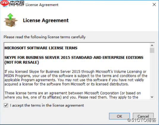 Skype for Business Server 2019 本地部署