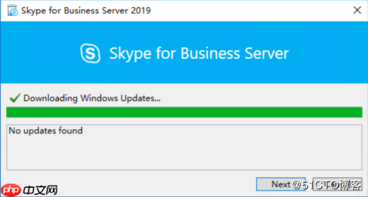 Skype for Business Server 2019 本地部署