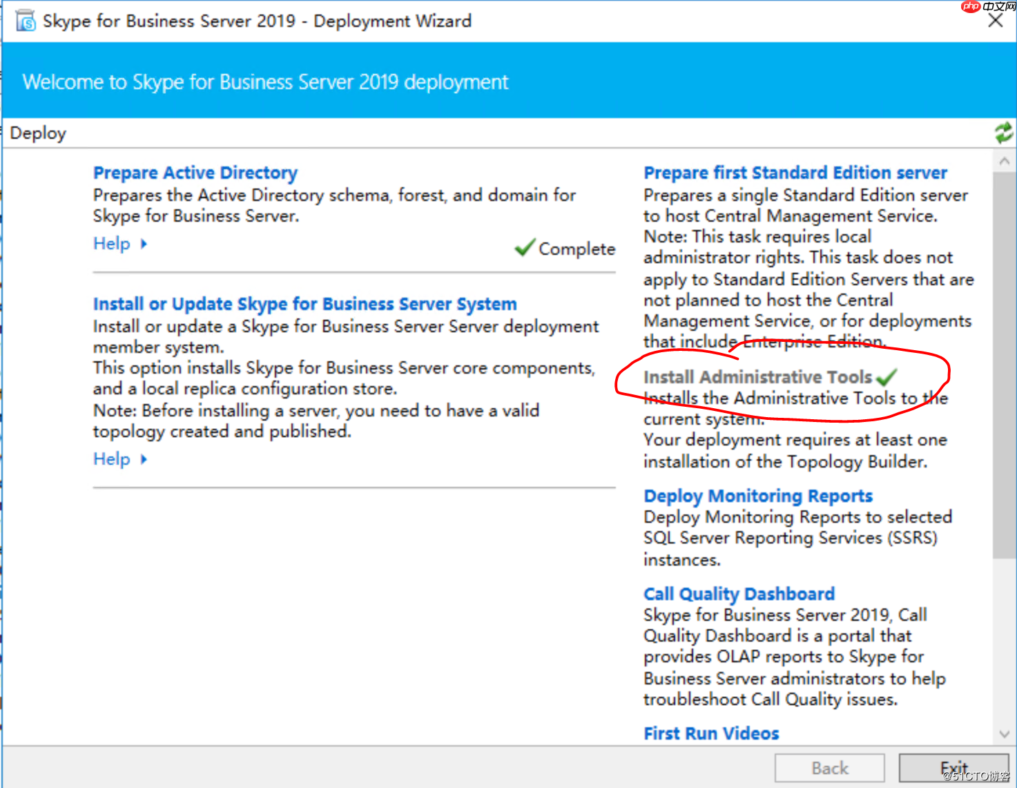 Skype for Business Server 2019 本地部署