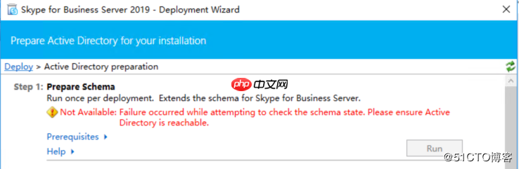 Skype for Business Server 2019 本地部署