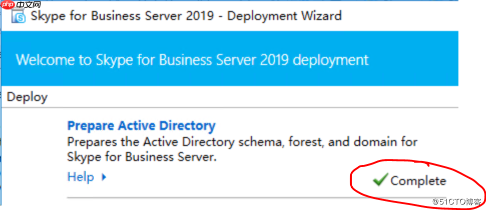 Skype for Business Server 2019 本地部署