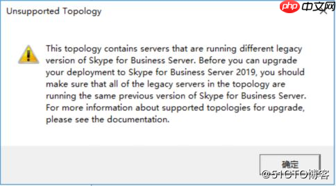 Skype for Business Server 2019 本地部署