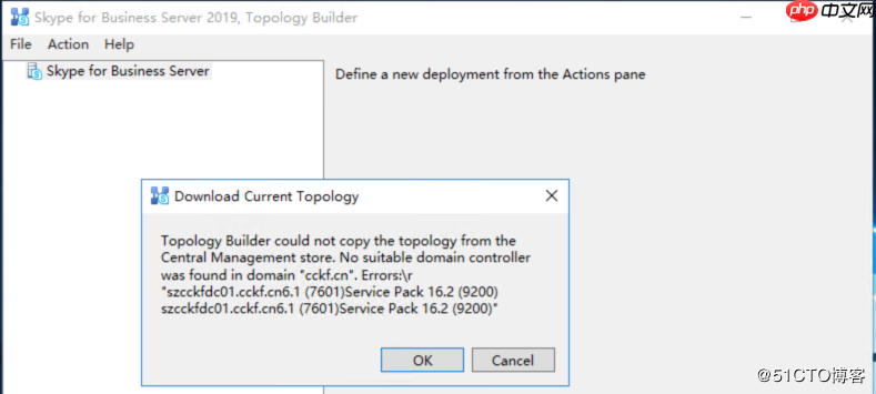 Skype for Business Server 2019 本地部署