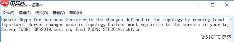 Skype for Business Server 2019 本地部署