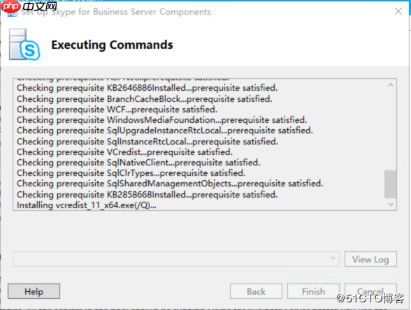 Skype for Business Server 2019 本地部署