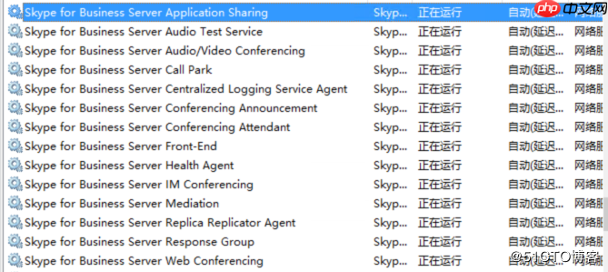 Skype for Business Server 2019 本地部署
