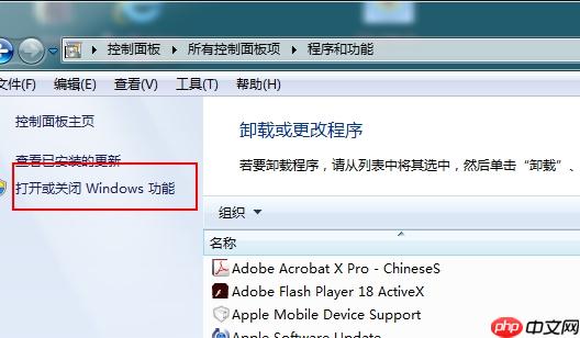 windows7搭建yum源的方法