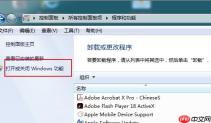 windows7搭建yum源的方法