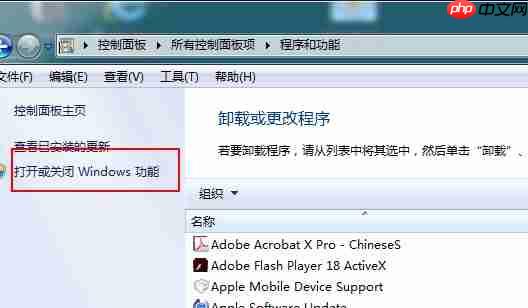 windows7搭建yum源的方法