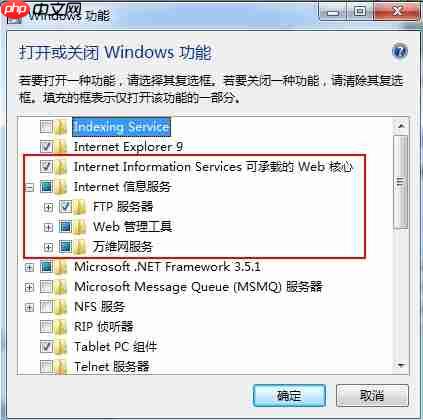 windows7搭建yum源的方法