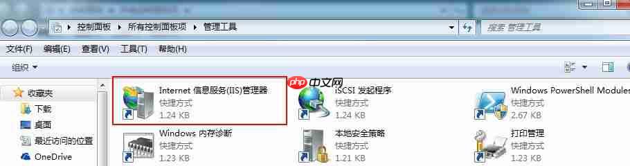 windows7搭建yum源的方法