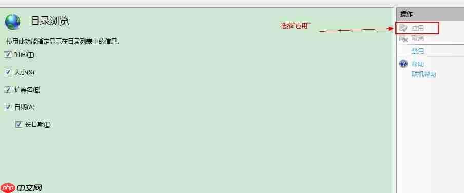 windows7搭建yum源的方法