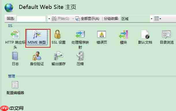 windows7搭建yum源的方法