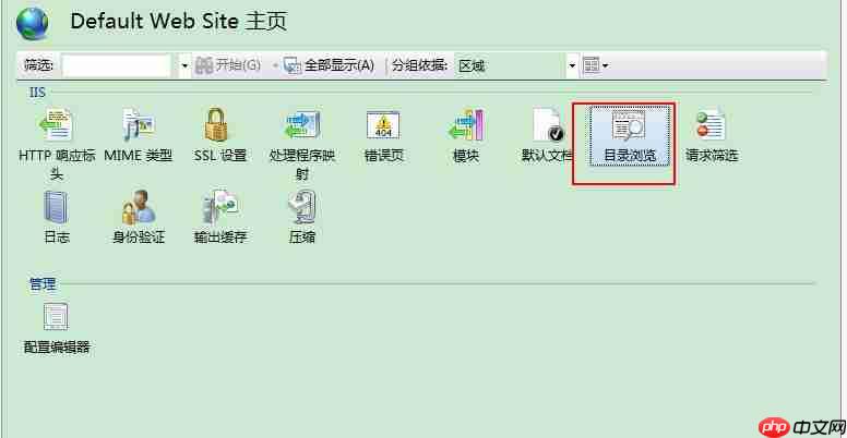 windows7搭建yum源的方法