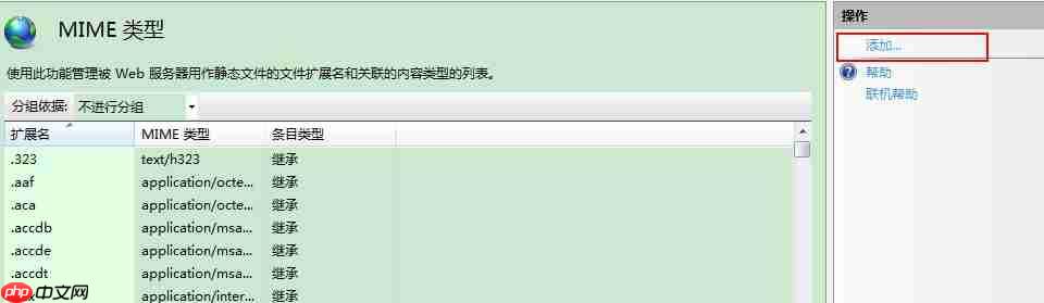windows7搭建yum源的方法