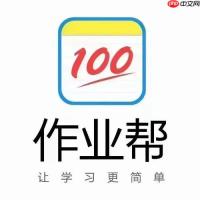作业帮如何注销自己的账号_作业帮账号注销流程详解
