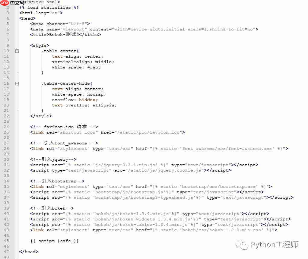 可视化-bokeh-02-Django中部署