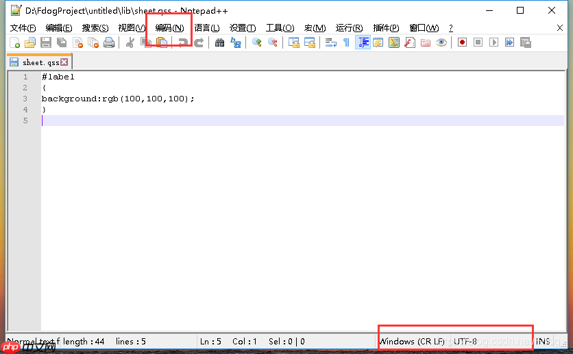 Qt读取qss文件失败或qss不生效解决方案