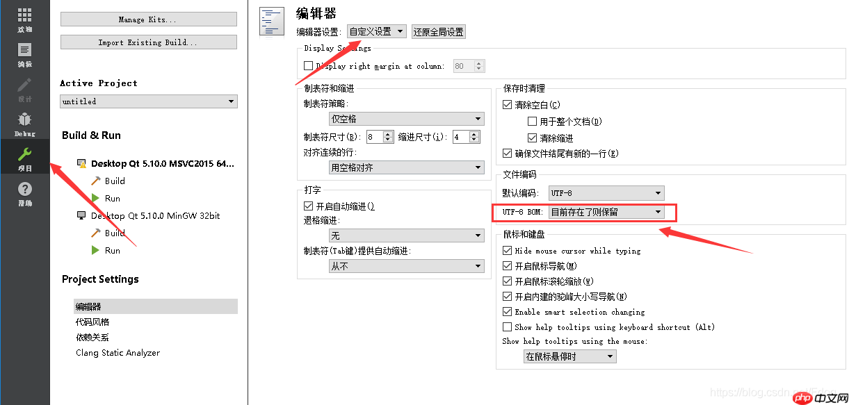 Qt读取qss文件失败或qss不生效解决方案
