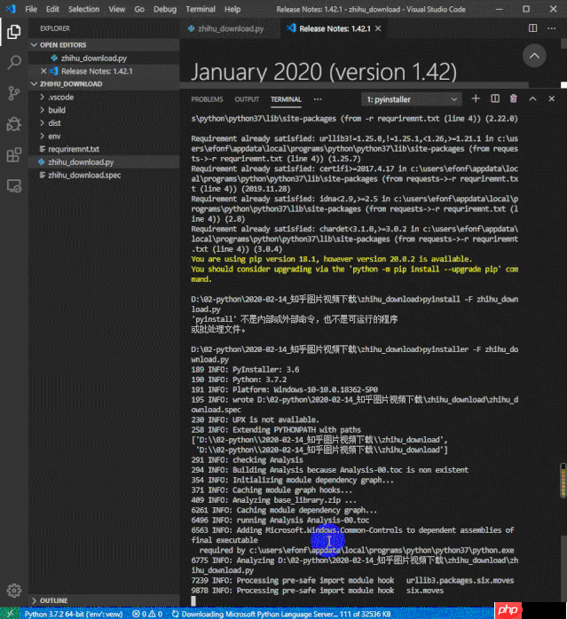 打包python为windows可执行程序