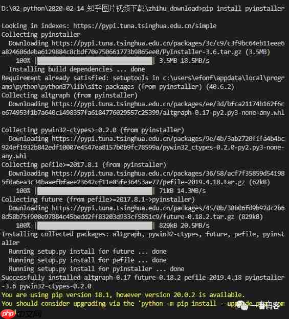 打包python为windows可执行程序
