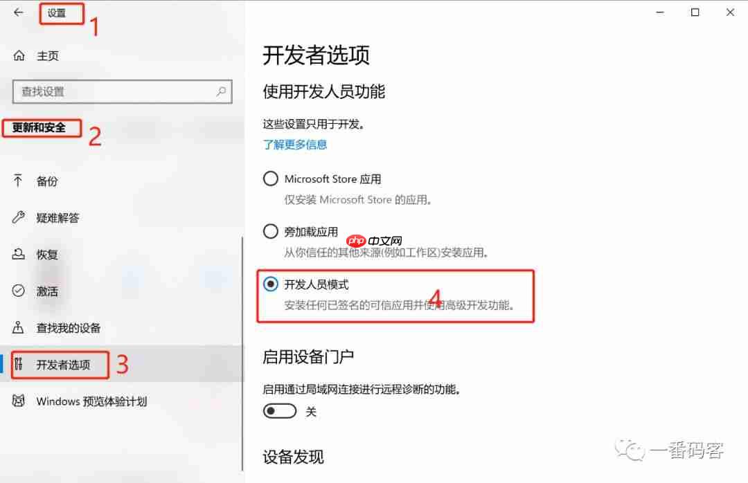 如何打开win10里面的ubuntu系统