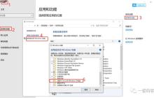 如何打开win10里面的ubuntu系统