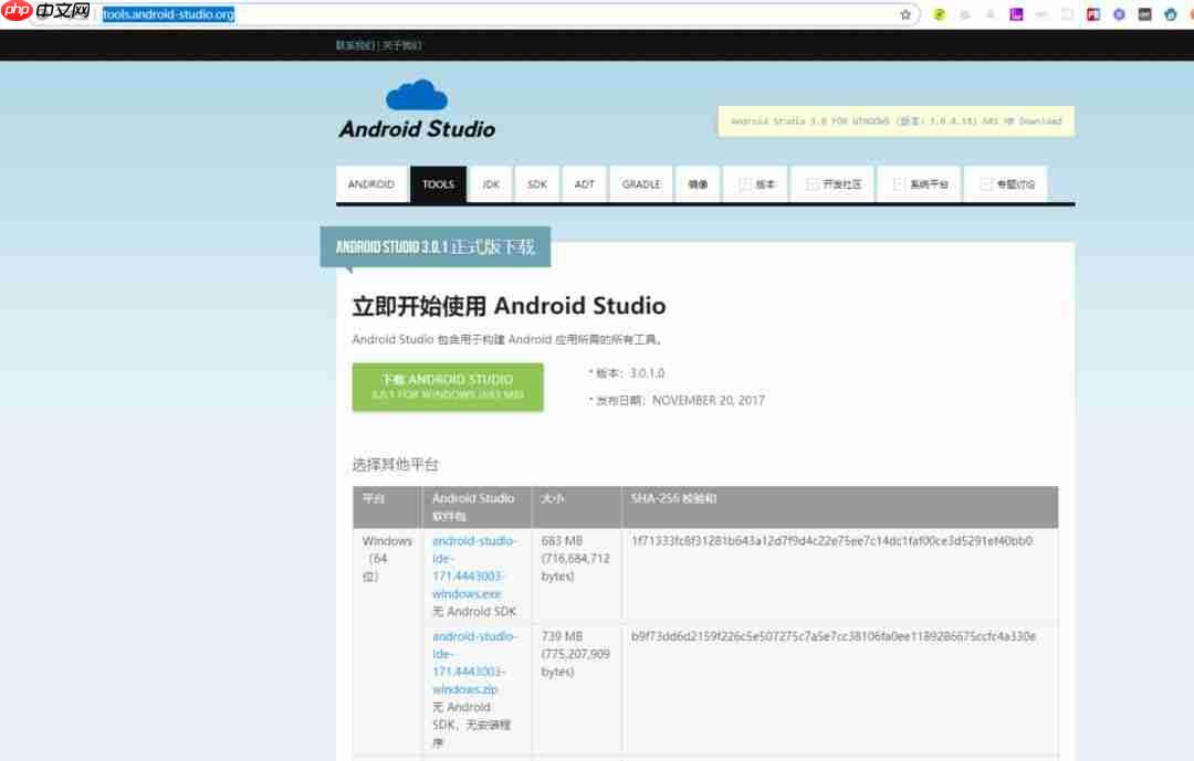 「docker实战篇」python的docker爬虫技术-移动自动化控制工具安卓SDK安装和配置(14)