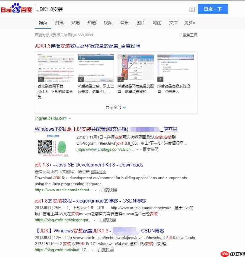 「docker实战篇」python的docker爬虫技术-移动自动化控制工具安卓SDK安装和配置(14)