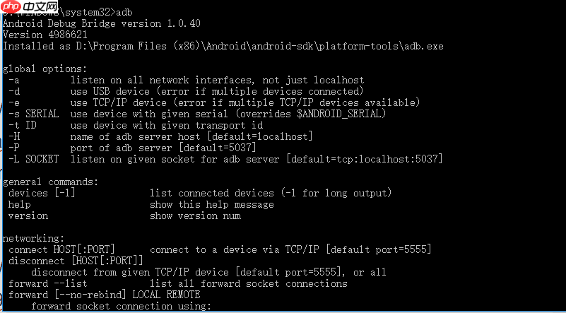 「docker实战篇」python的docker爬虫技术-移动自动化控制工具安卓SDK安装和配置(14)