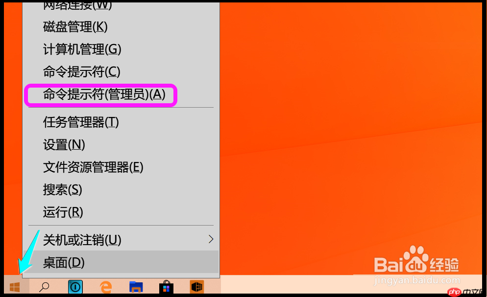 Windows 10系统辨别电脑网络适配器的方法