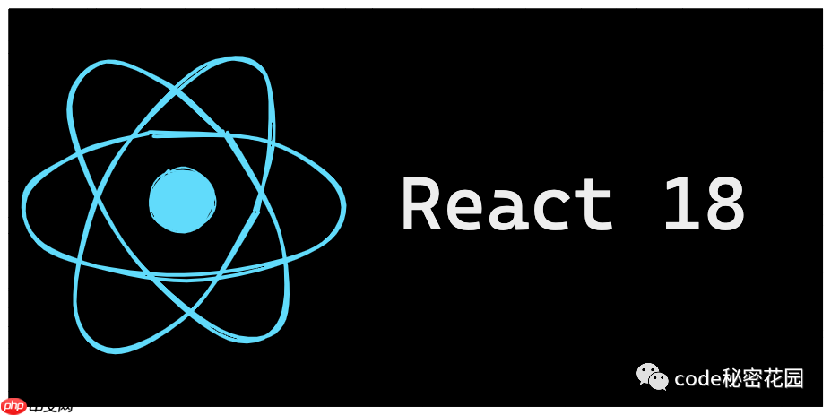 来来来,尝试一下 React 18 !