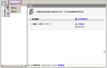 windowserver2008R2安装IIS环境教程