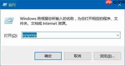 不用重装系统,这个隐藏工具,可以让你的电脑系统恢复如新