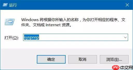 不用重装系统,这个隐藏工具,可以让你的电脑系统恢复如新
