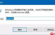 不用重装系统,这个隐藏工具,可以让你的电脑系统恢复如新
