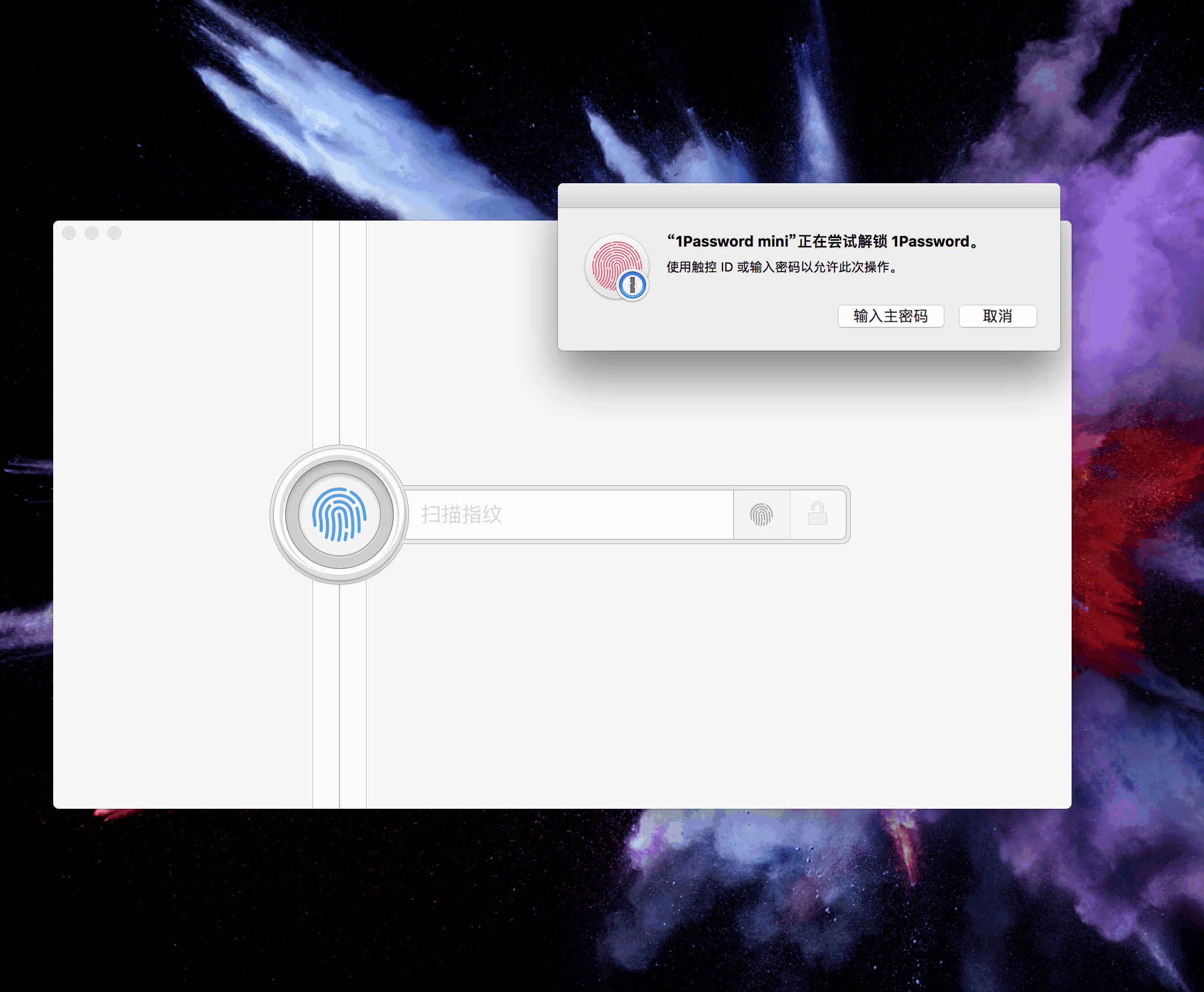 Mac Book 上的touch id妙用1password6用 Touch ID 授权 sudo