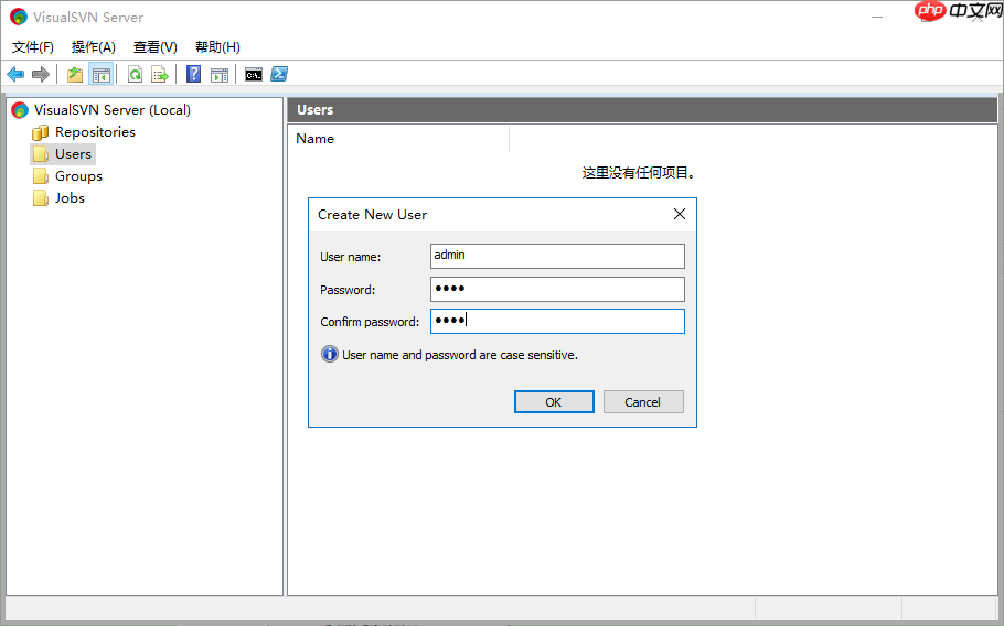 VisualSVN Server 的使用图解(windows版本)