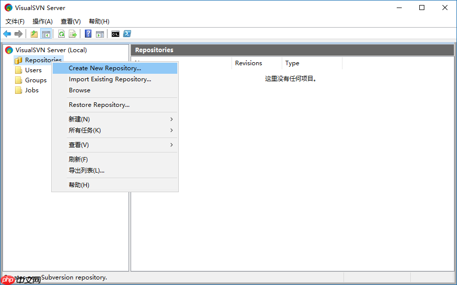 VisualSVN Server 的使用图解(windows版本)