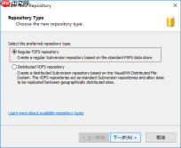 VisualSVN Server 的使用图解(windows版本)