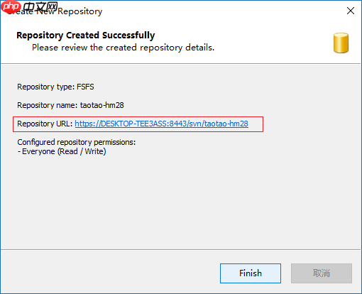 VisualSVN Server 的使用图解(windows版本)