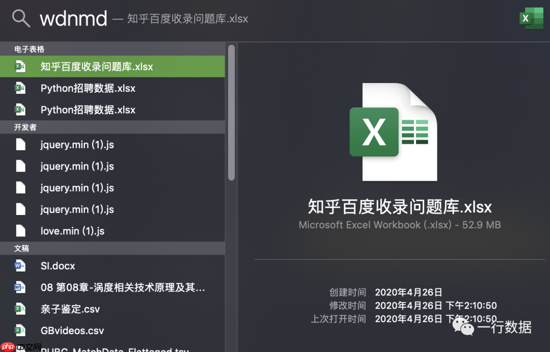 行哥强烈推荐的最新windows神器