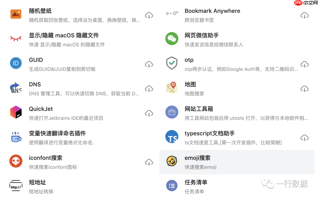 行哥强烈推荐的最新windows神器