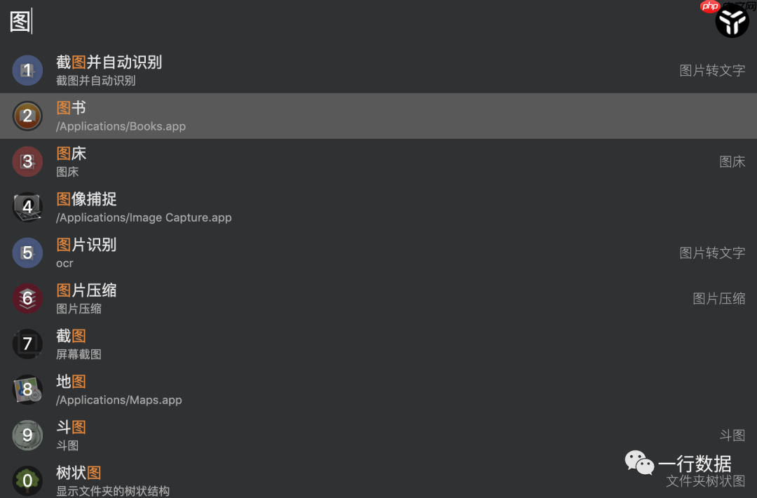 行哥强烈推荐的最新windows神器